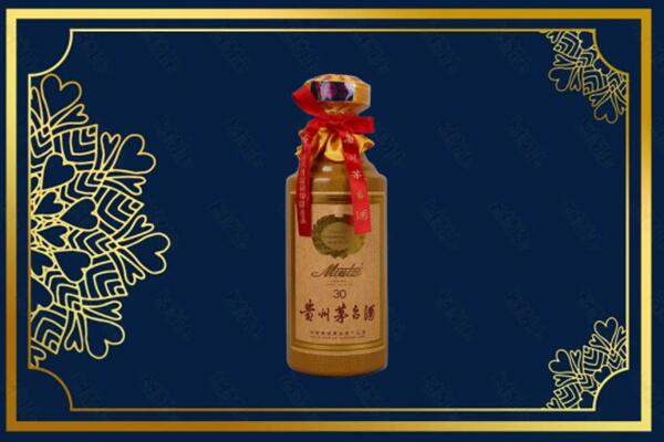 舟山高价求购回收30年茅台酒